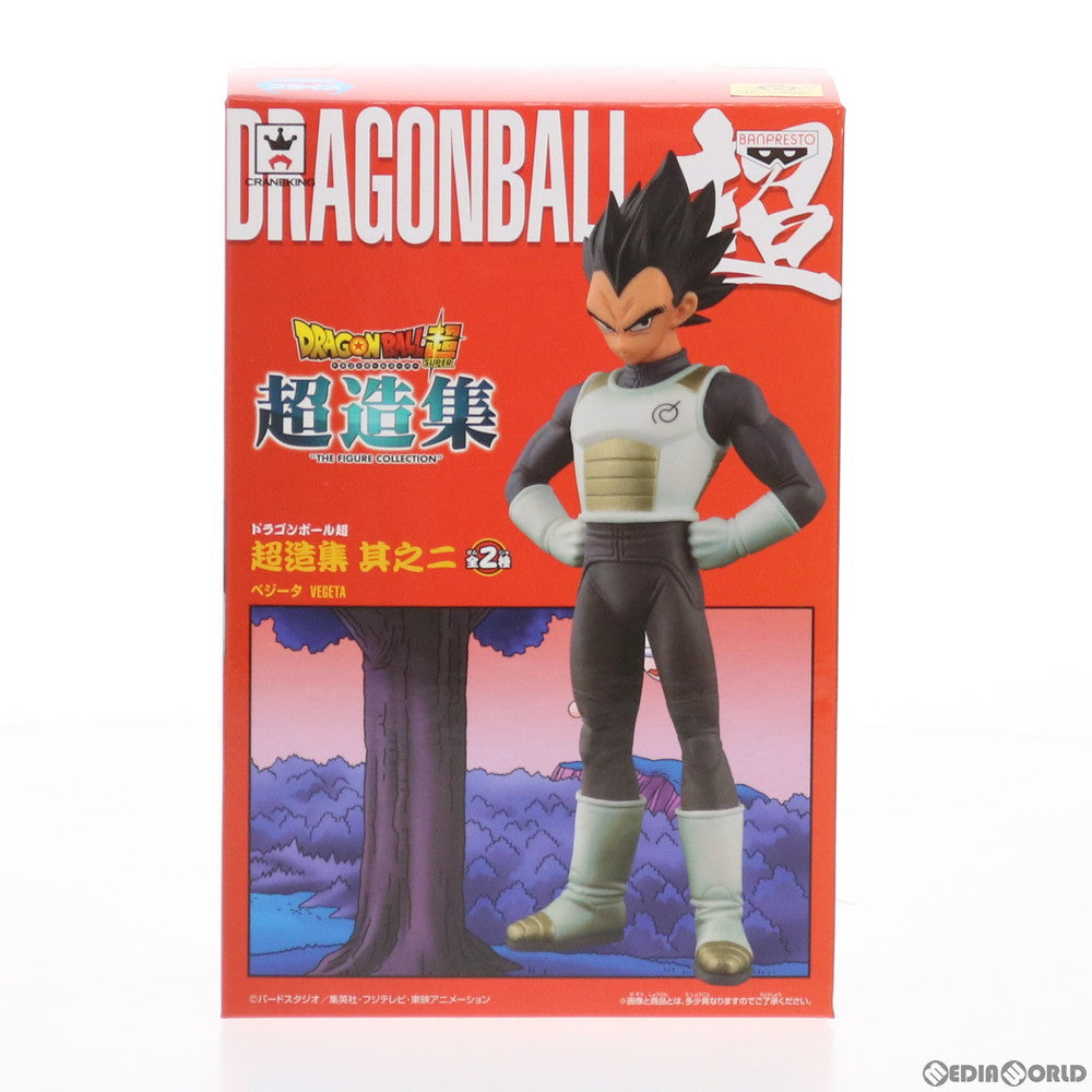 【中古即納】[FIG]ベジータ ドラゴンボール超(スーパー) 超造集 其之二 フィギュア プライズ(36167) バンプレスト(20160211)