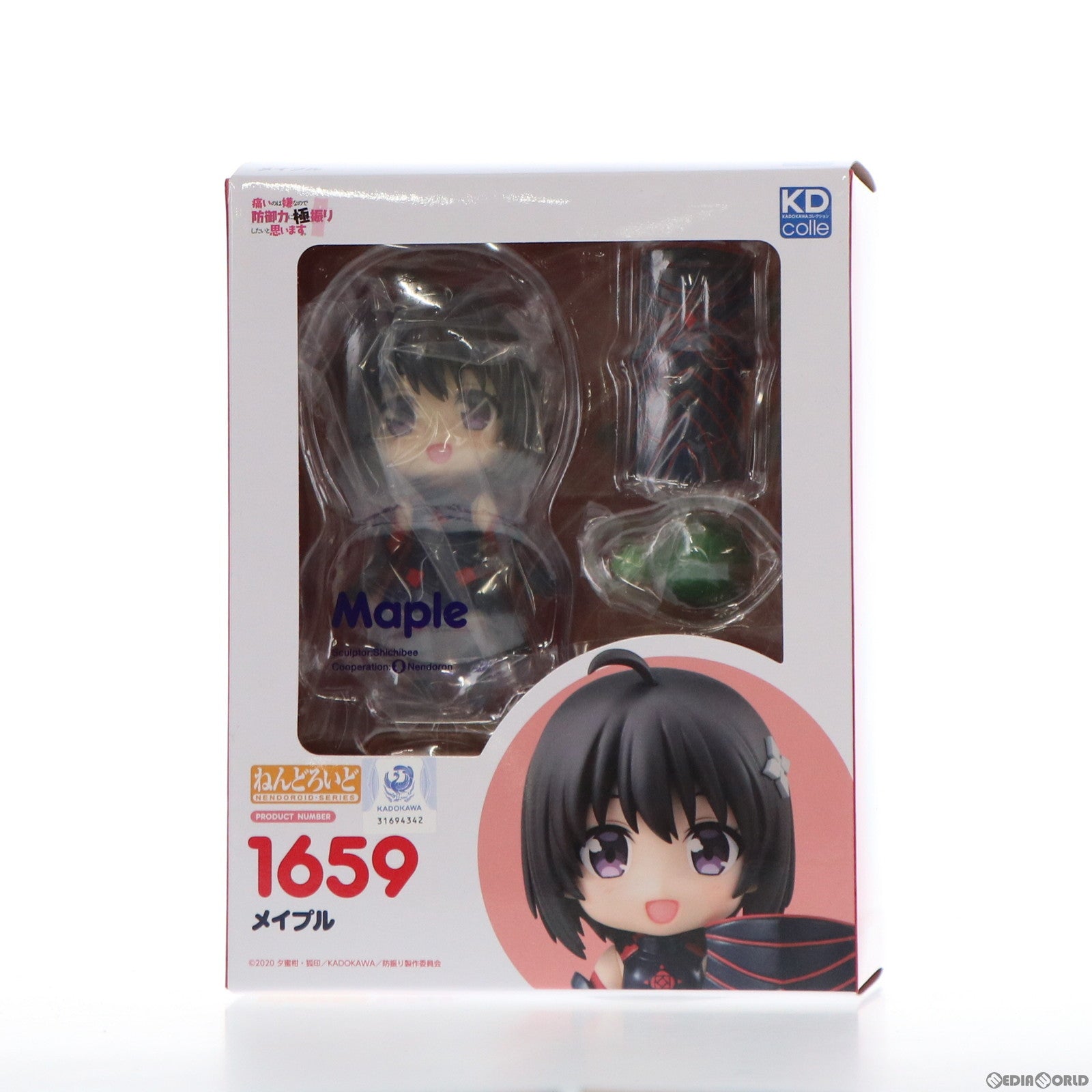 ねんどろいど 1659 メイプル 痛いのは嫌なので防御力に極振りしたいと思います。 完成品 可動フィギュア KADOKAWA(カドカワ) FIG]ねんどろいど 1659 メイプル 痛いのは嫌なので防御力に極