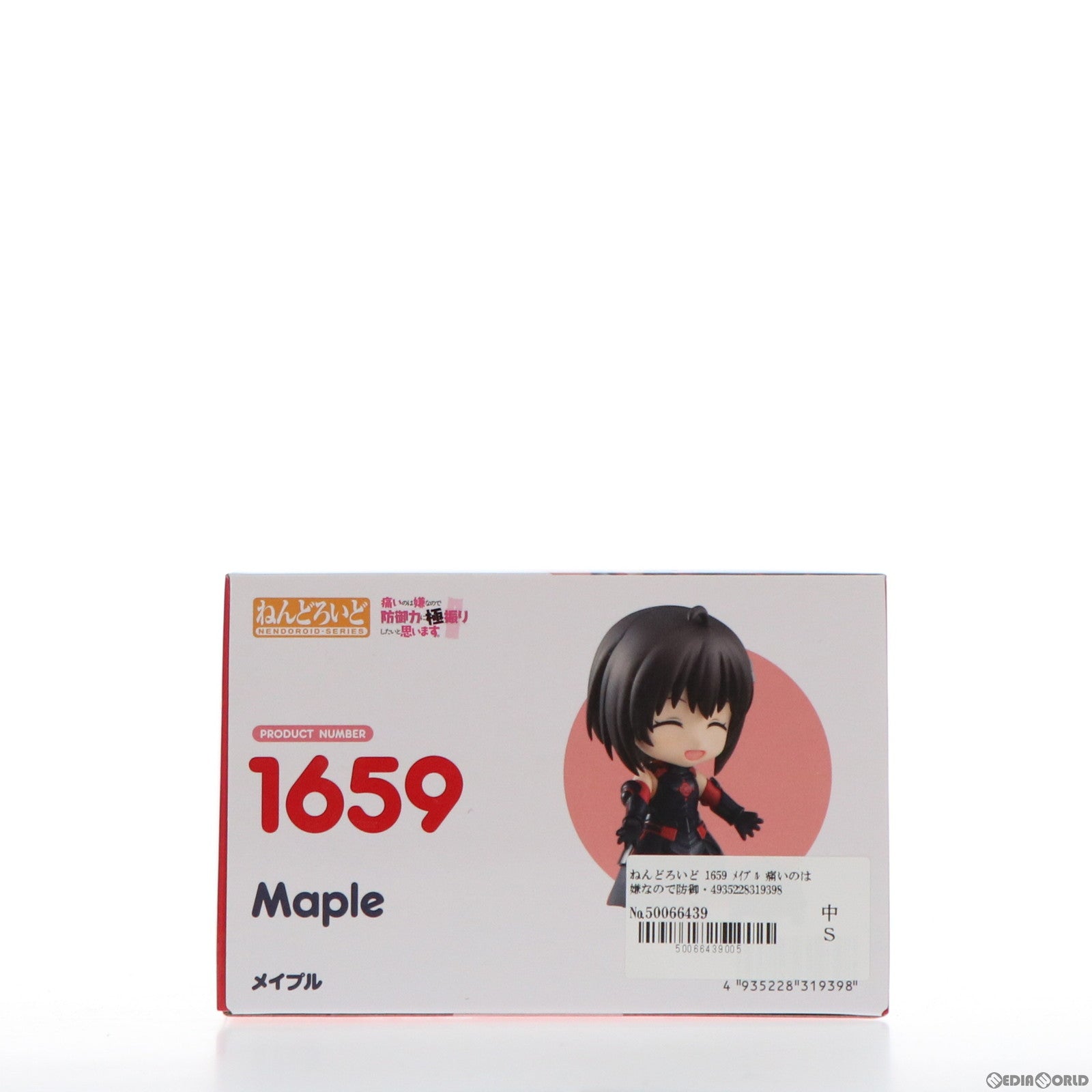 FIG]ねんどろいど 1659 メイプル 痛いのは嫌なので防御力に極