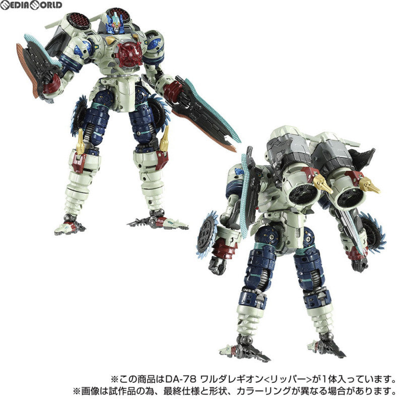 【中古即納】[TOY] ダイアクロン DA-78 ワルダレギオン(リッパー) 完成トイ タカラトミー(20211029)