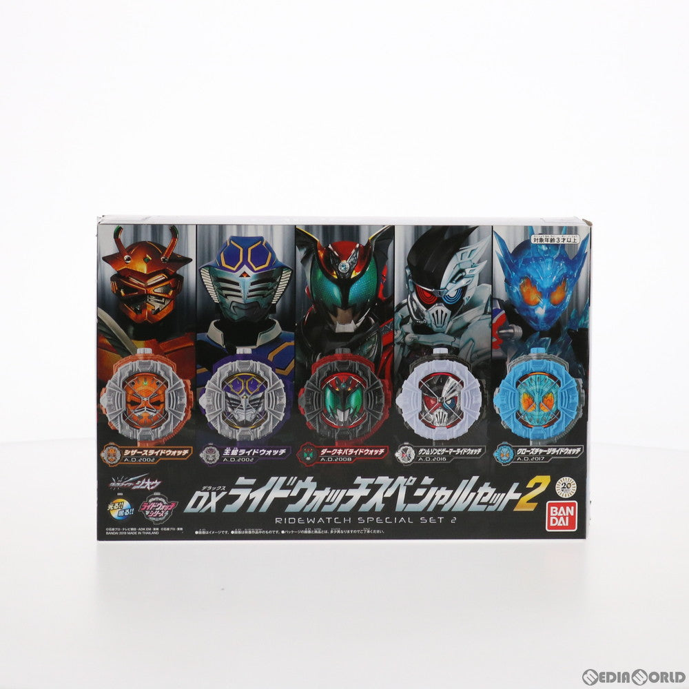 【中古即納】[TOY] プレミアムバンダイ限定 DXライドウォッチスペシャルセット2 仮面ライダージオウ 完成トイ バンダイ(20191115)