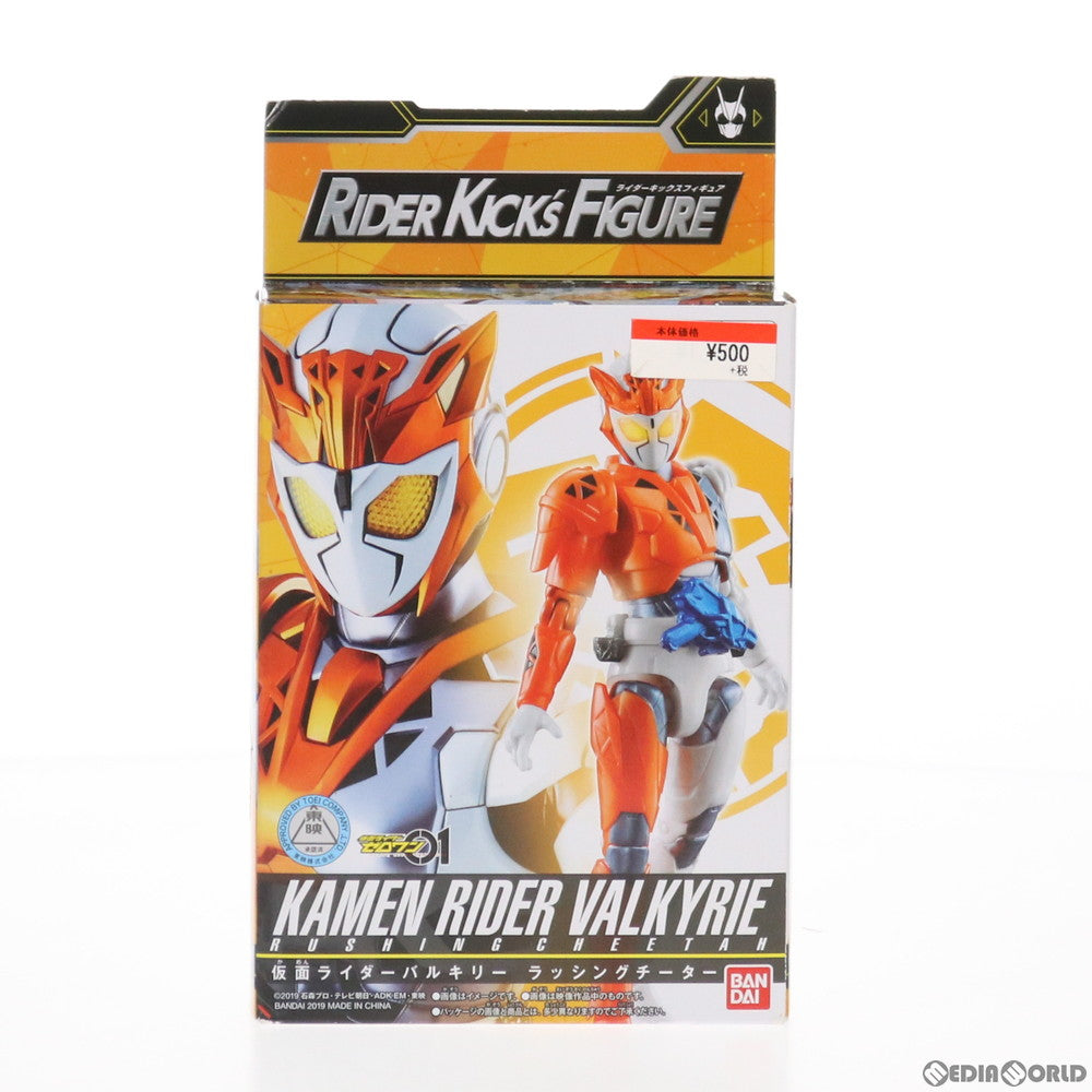 【中古即納】[FIG] RKF 仮面ライダーバルキリー ラッシングチーター 仮面ライダーゼロワン 完成品 可動フィギュア バンダイ(20190928)