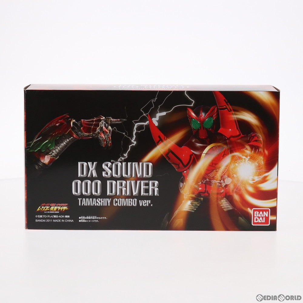 【中古即納】[TOY] DXサウンドオーズドライバー タマシーコンボVer. オーズ・電王・オールライダー レッツゴー仮面ライダー 完成トイ バンダイ(20110831)