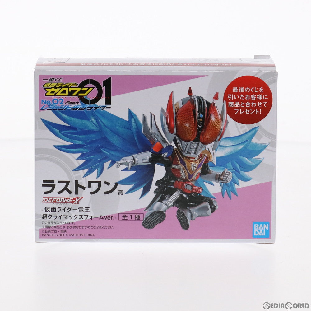 【中古即納】[FIG] ラストワン賞 仮面ライダー電王 超クライマックスフォームver. DEFORME-X 一番くじ 仮面ライダーゼロワン NO.02 feat.レジェンド仮面ライダー フィギュア プライズ(271) バンダイスピリッツ(20200529)