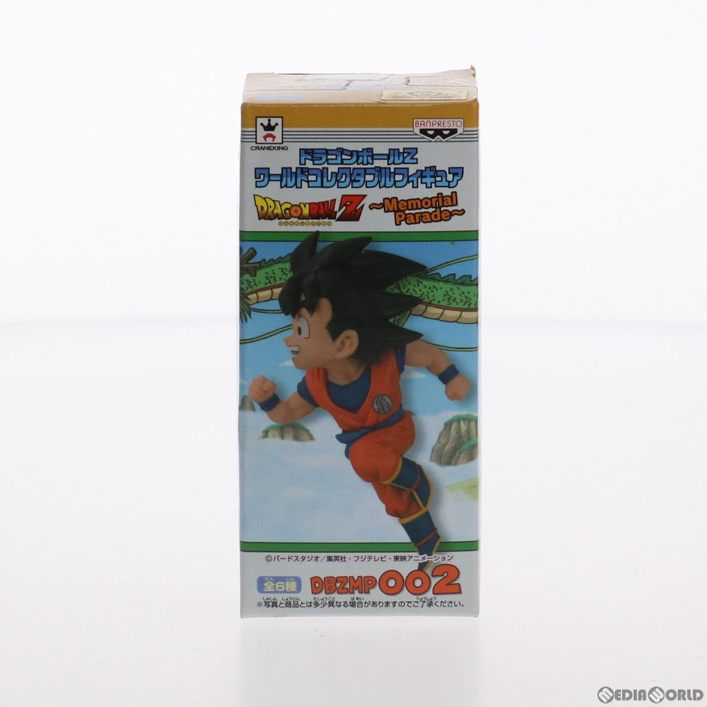 【中古即納】[FIG]孫悟空 ドラゴンボールZ ワールドコレクタブルフィギュア〜Memorial Parade〜 プライズ(49061) バンプレスト(20140731)