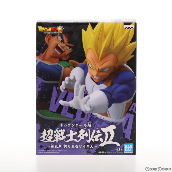 FIG]超サイヤ人ベジータ ドラゴンボール超(スーパー) 超戦士列伝II～第