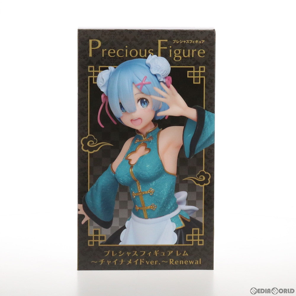 【中古即納】[FIG] レム〜チャイナメイド ver.〜Renewal プレシャスフィギュア Re:ゼロから始める異世界生活 プライズ(451317100) タイトー(20210620)