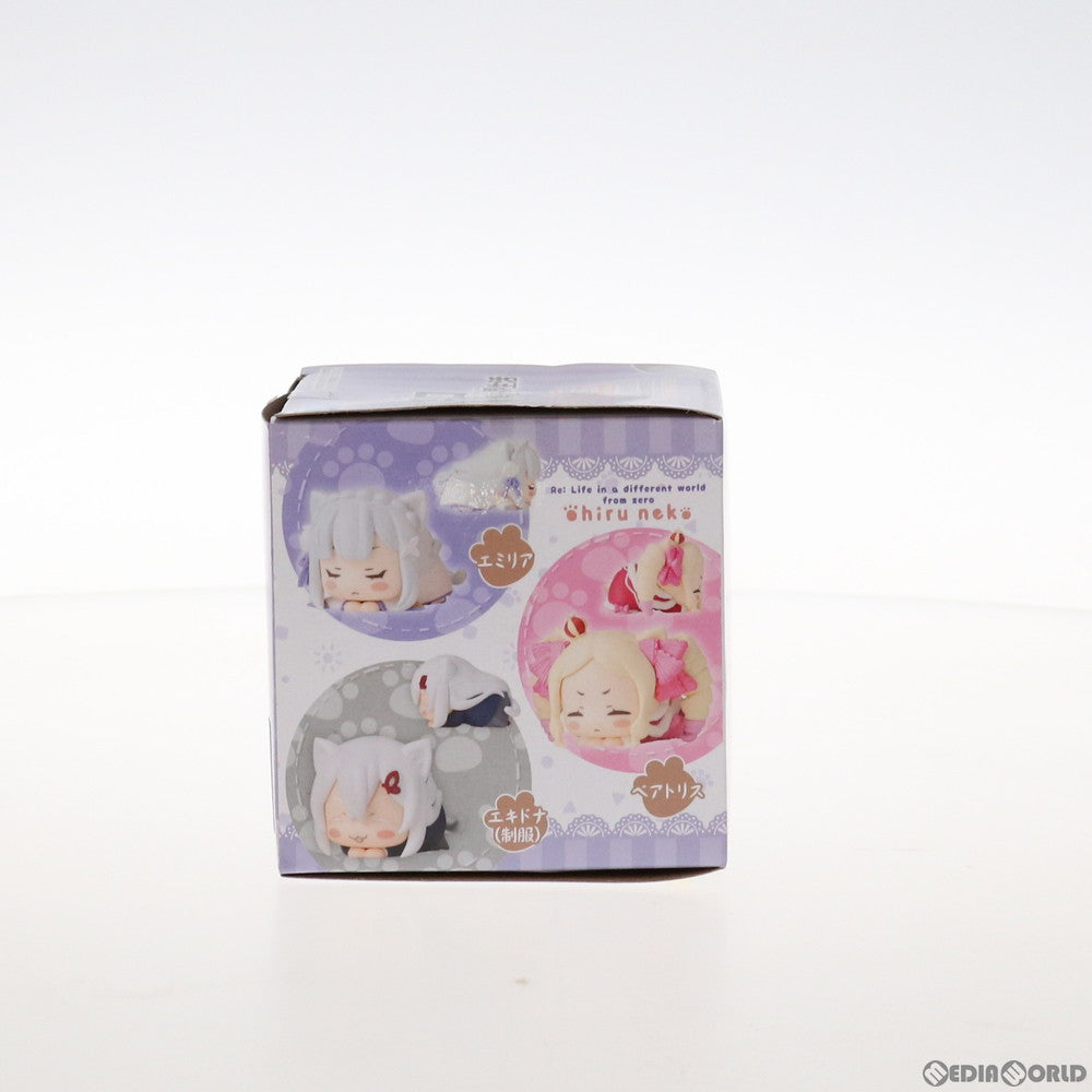 【中古即納】[FIG] エキドナ(制服) Re:ゼロから始める異世界生活 おひるねこミニフィギュアVol.2 プライズ(1048317) セガ(20210310)