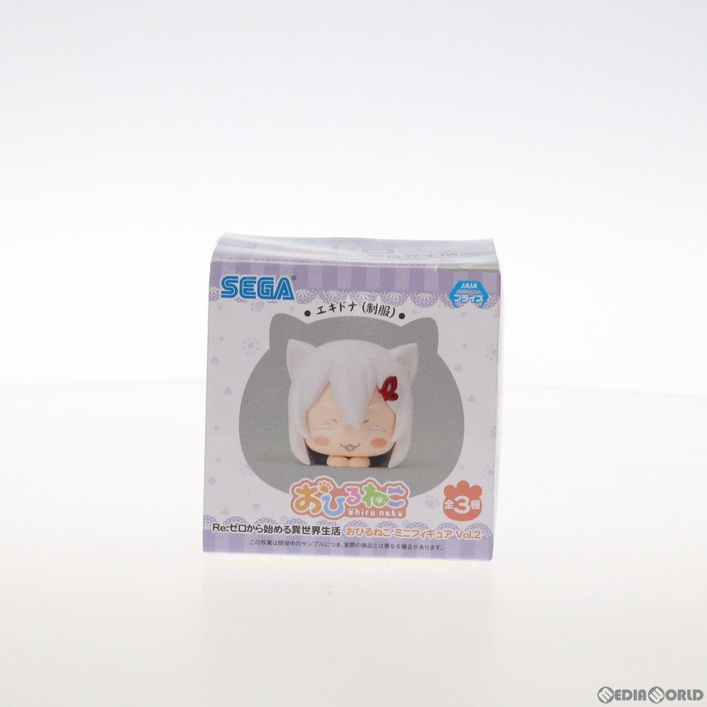 【中古即納】[FIG] エキドナ(制服) Re:ゼロから始める異世界生活 おひるねこミニフィギュアVol.2 プライズ(1048317) セガ(20210310)