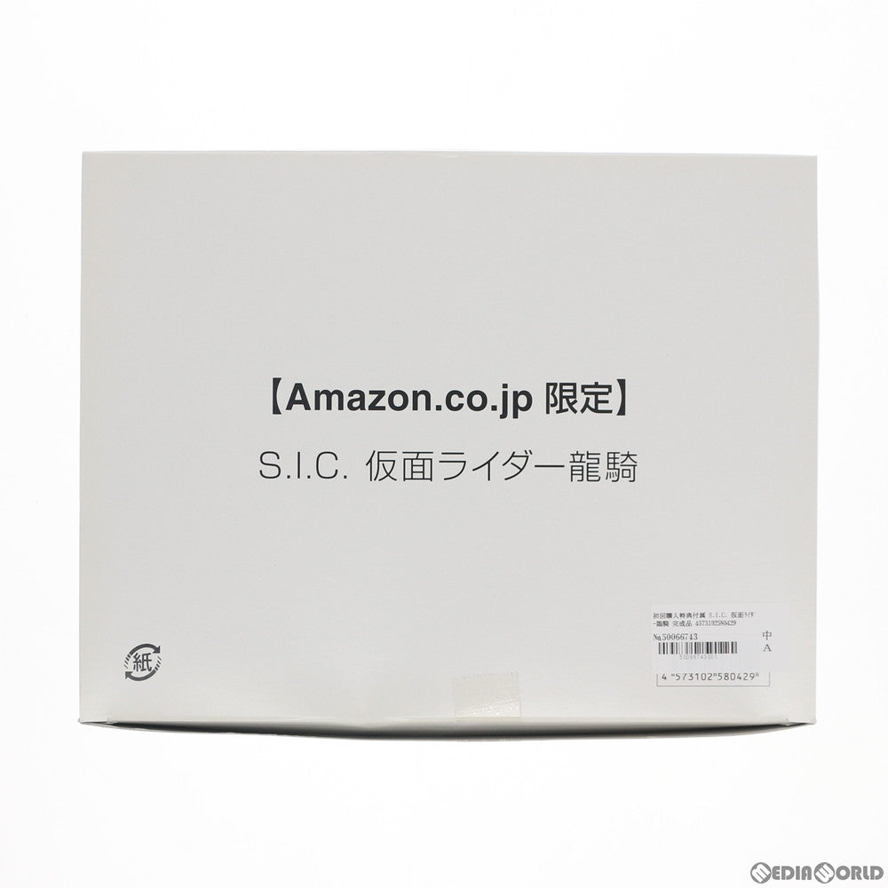 【中古即納】[FIG] 初回購入特典付属 S.I.C. 仮面ライダー龍騎 完成品 可動フィギュア バンダイスピリッツ(20200125)