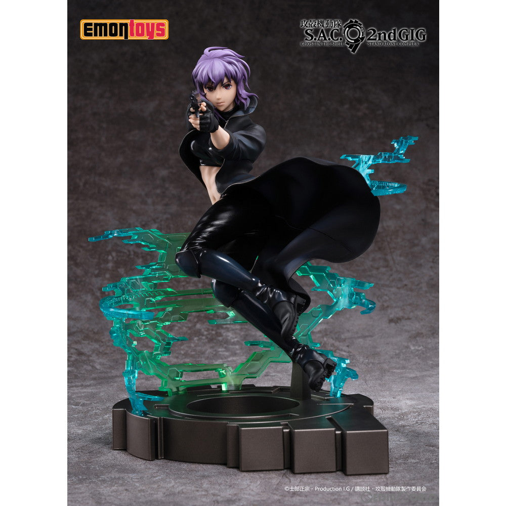 【新品即納】[FIG] 草薙素子(くさなぎもとこ) 攻殻機動隊 S.A.C. 2nd GIG 1/7 完成品 フィギュア 絵梦(エモン) トイズ(EMONTOYS) (20230122)