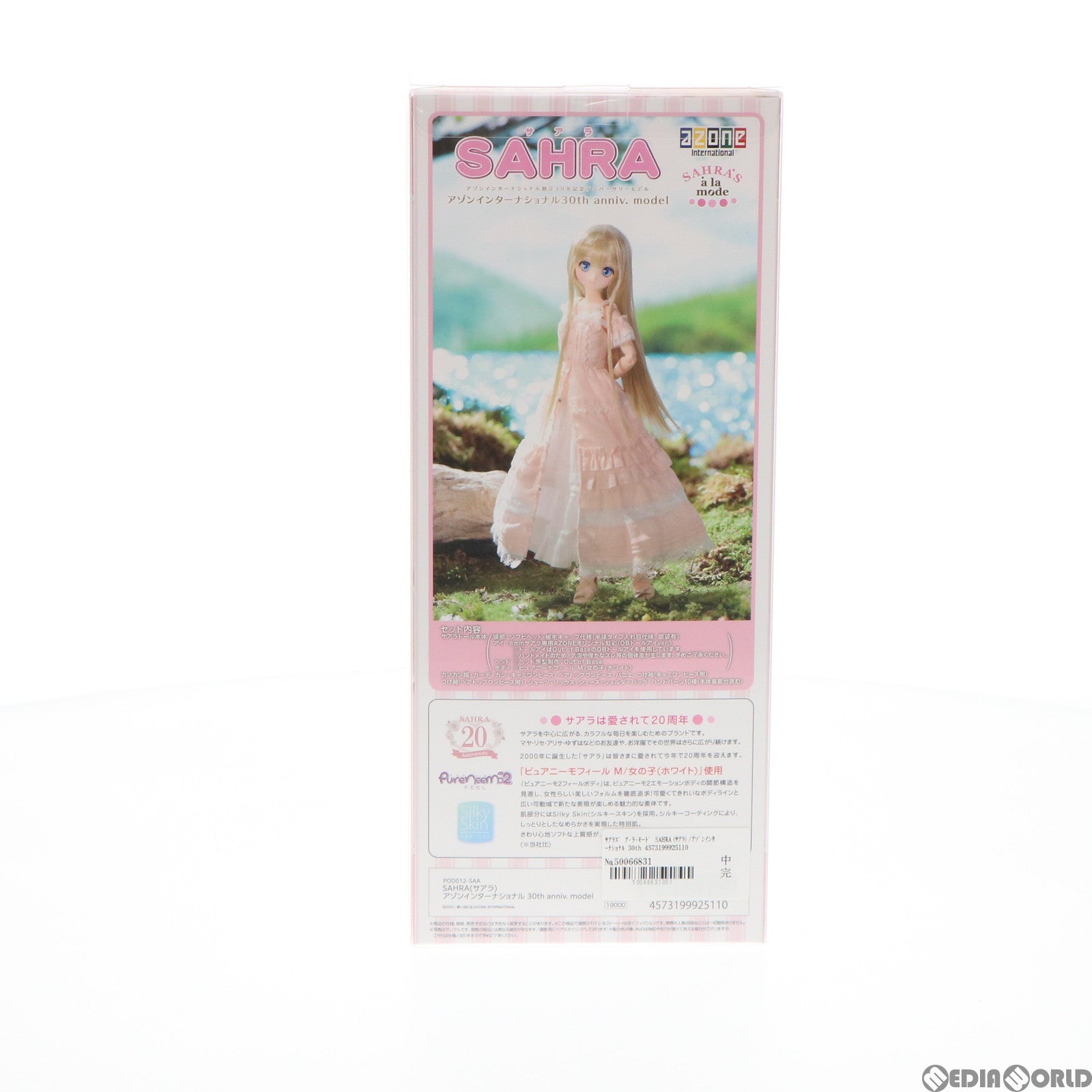 【新品即納】[FIG] サアラズ ア・ラ・モード SAHRA(サアラ) /アゾンインターナショナル 30th anniv. model(アゾンプレミアムver.) 1/6 完成品 ドール(POD012-SAP) アゾン(20220110)