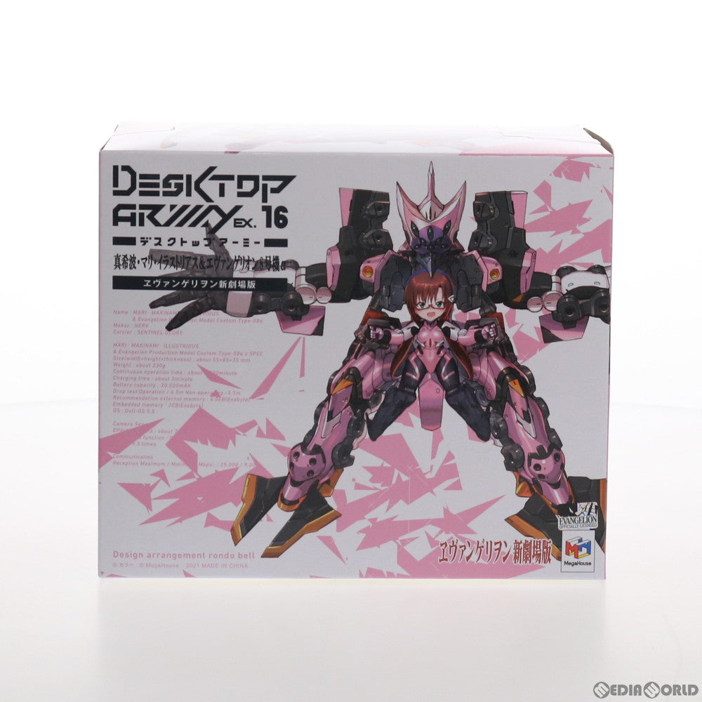 【中古即納】[FIG] デスクトップアーミー 真希波・マリ・イラストリアス&エヴァンゲリオン8号機α ヱヴァンゲリヲン新劇場版 完成品 可動フィギュア 一部店舗&オンラインショップ限定 メガハウス(20210528)