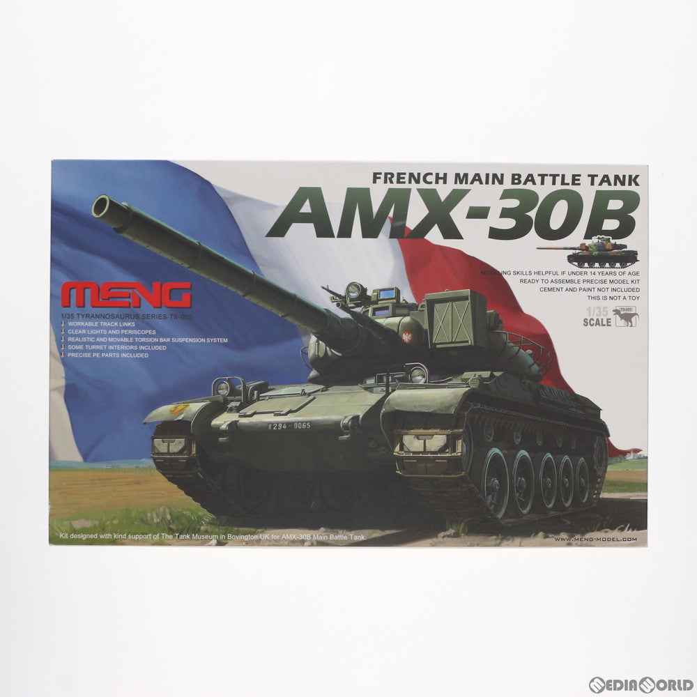 【中古即納】[PTM] 1/35 フランス戦車 AMX-30B プラモデル(TS-003) MENG Model(モンモデル) (20130126)