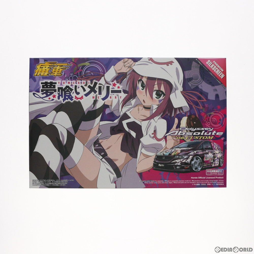 【中古即納】[PTM] 痛車シリーズ No.21 1/24 夢喰いメリー オデッセイ アブソルート 後期型 '06カスタム プラモデル アオシマ(20110429)