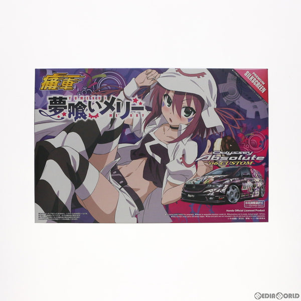 PTM]痛車シリーズ No.21 1/24 夢喰いメリー オデッセイ