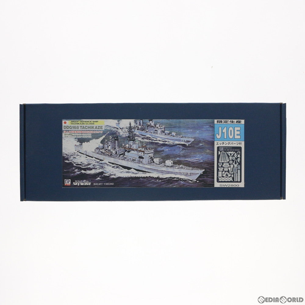 【中古即納】[PTM] スカイウェーブシリーズ 1/700 海上自衛隊 ミサイル護衛艦 DDG168 たちかぜ スペシャルバージョン プラモデル(J-10E) ピットロード(20110716)