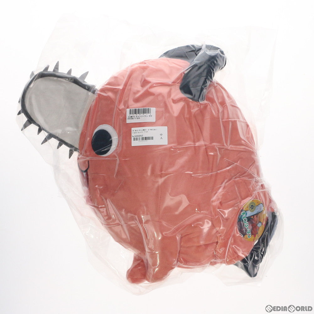 【中古即納】[FIG] (タグ有) ポチタ(口開け) ポチタBIGぬいぐるみ チェンソーマン プライズ タマキ/リアンキューラボ(20210526)