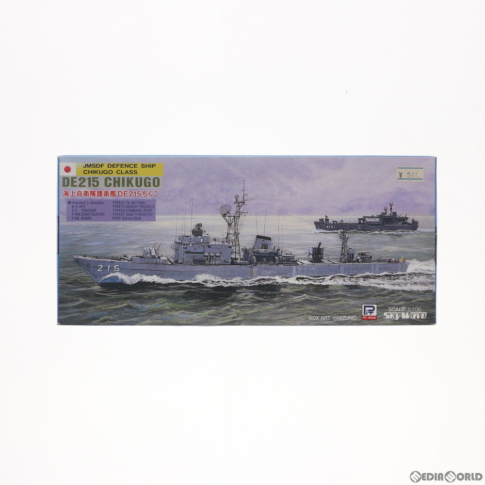 【中古即納】[PTM] スカイウェーブシリーズ 1/700 海上自衛隊護衛艦 DE215 ちくご プラモデル(J-8) ピットロード(20110716)