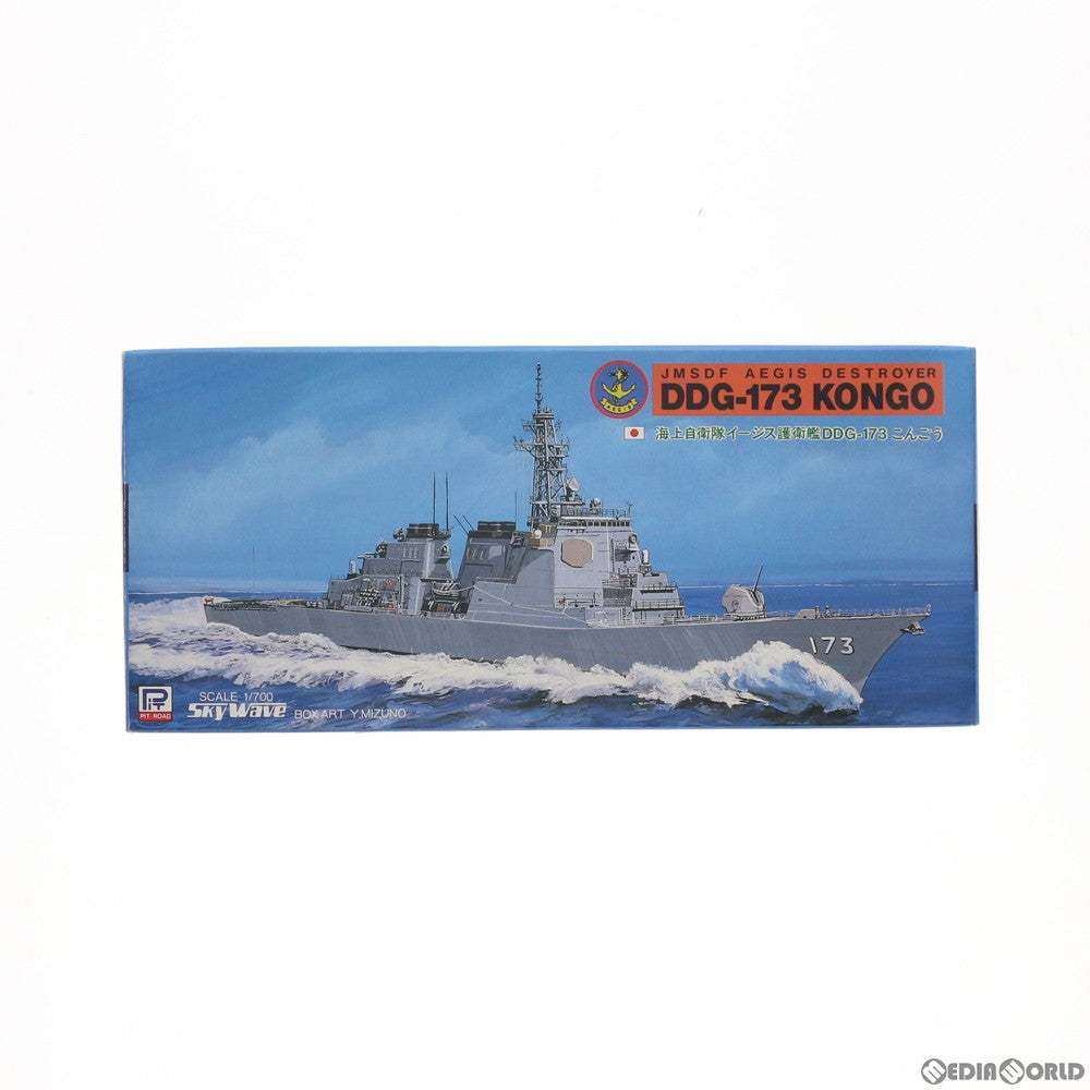 【中古即納】[PTM] スカイウェーブシリーズ 1/700 海上自衛隊 イージス護衛艦 DDG-173 こんごう プラモデル(J11) ピットロード(20110716)