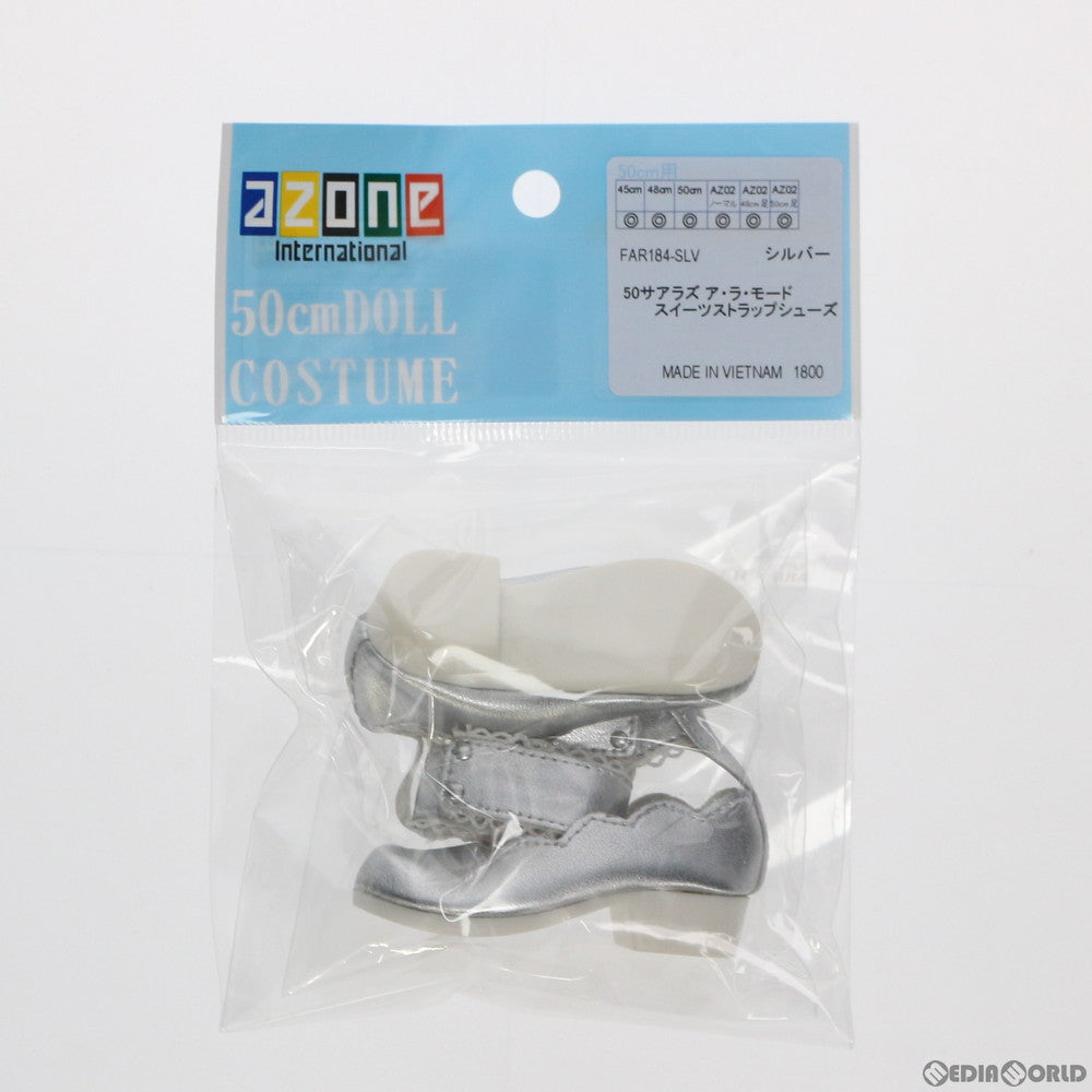 【中古即納】[FIG] AZO2用 スイーツストラップシューズ(シルバー) サアラズ ア・ラ・モード ドール用衣装(FAR184-SLV) アゾン(20200606)