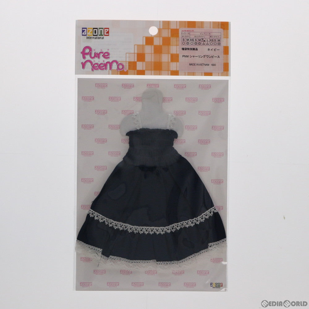 【中古即納】[FIG]PNM用 シャーリングワンピース(ネイビー) 福袋特別商品 ドール用衣装 アゾン(20201202)