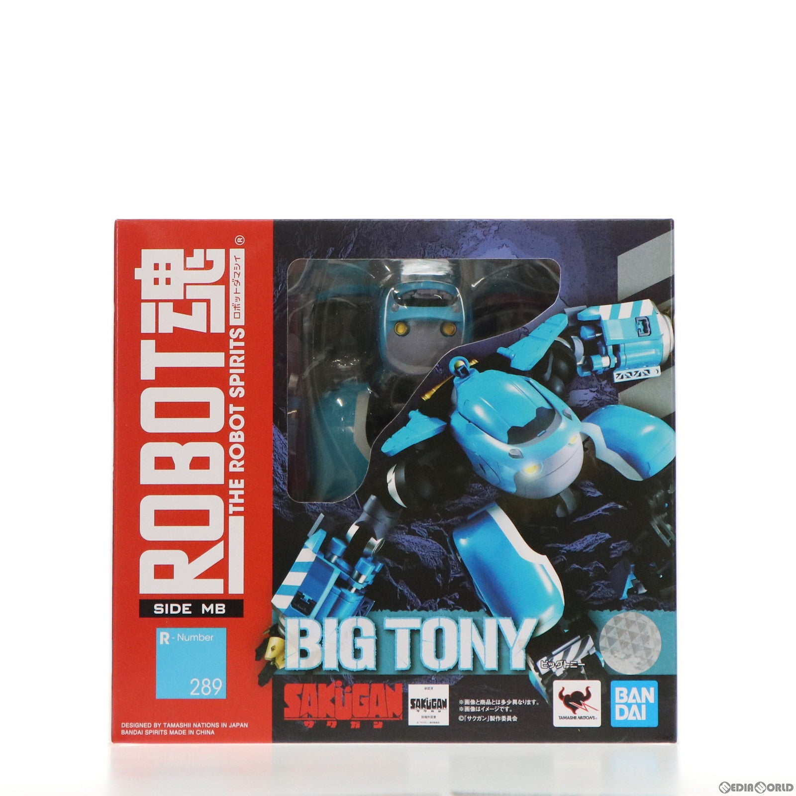 【新品即納】[FIG] ROBOT魂(SIDE MB) ビッグトニー サクガン 完成品 可動フィギュア バンダイスピリッツ(20211123)
