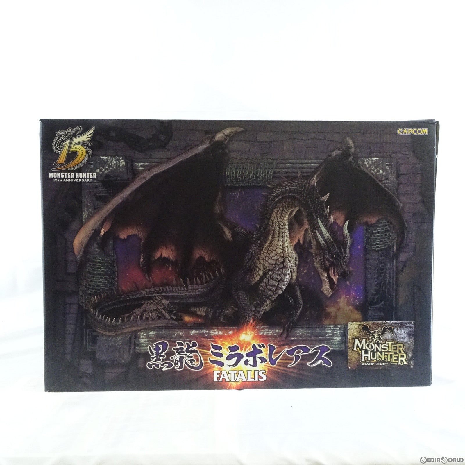 【新品即納】[FIG] カプコンフィギュアビルダー クリエイターズモデル 黒龍ミラボレアス モンスターハンター 完成品 フィギュア カプコン(20220127)
