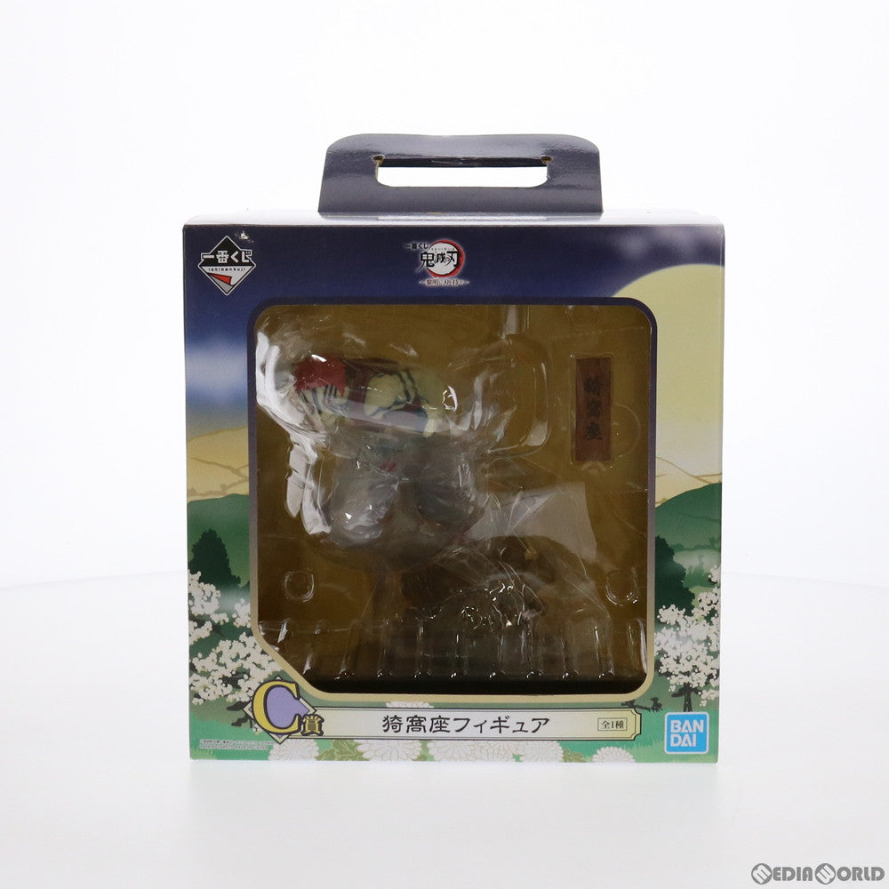 【中古即納】[FIG] C賞 猗窩座(あかざ) フィギュア 一番くじ 鬼滅の刃〜黎明に刃を持て〜 プライズ バンダイスピリッツ(20210626)