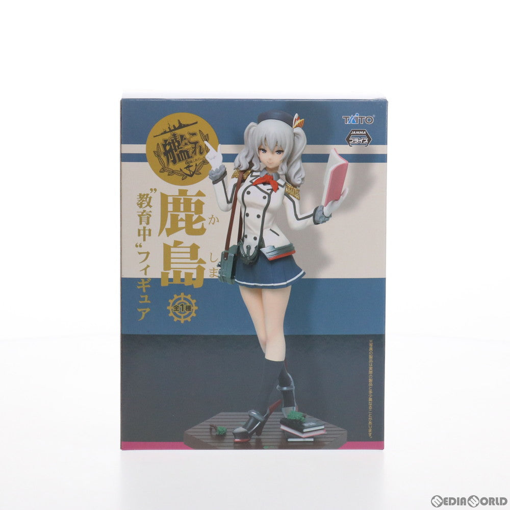 【中古即納】[FIG] 鹿島(かしま) 教育中フィギュア 艦隊これくしょん -艦これ- プライズ(459970300) タイトー(20170331)