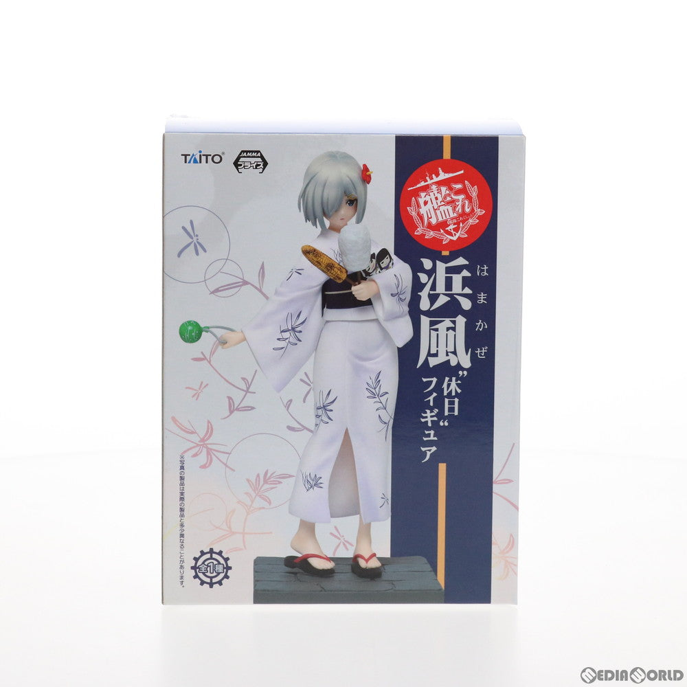 【中古即納】[FIG] 浜風(はまかぜ) 休日フィギュア 艦隊これくしょん -艦これ- プライズ(459933700) タイトー(20160731)