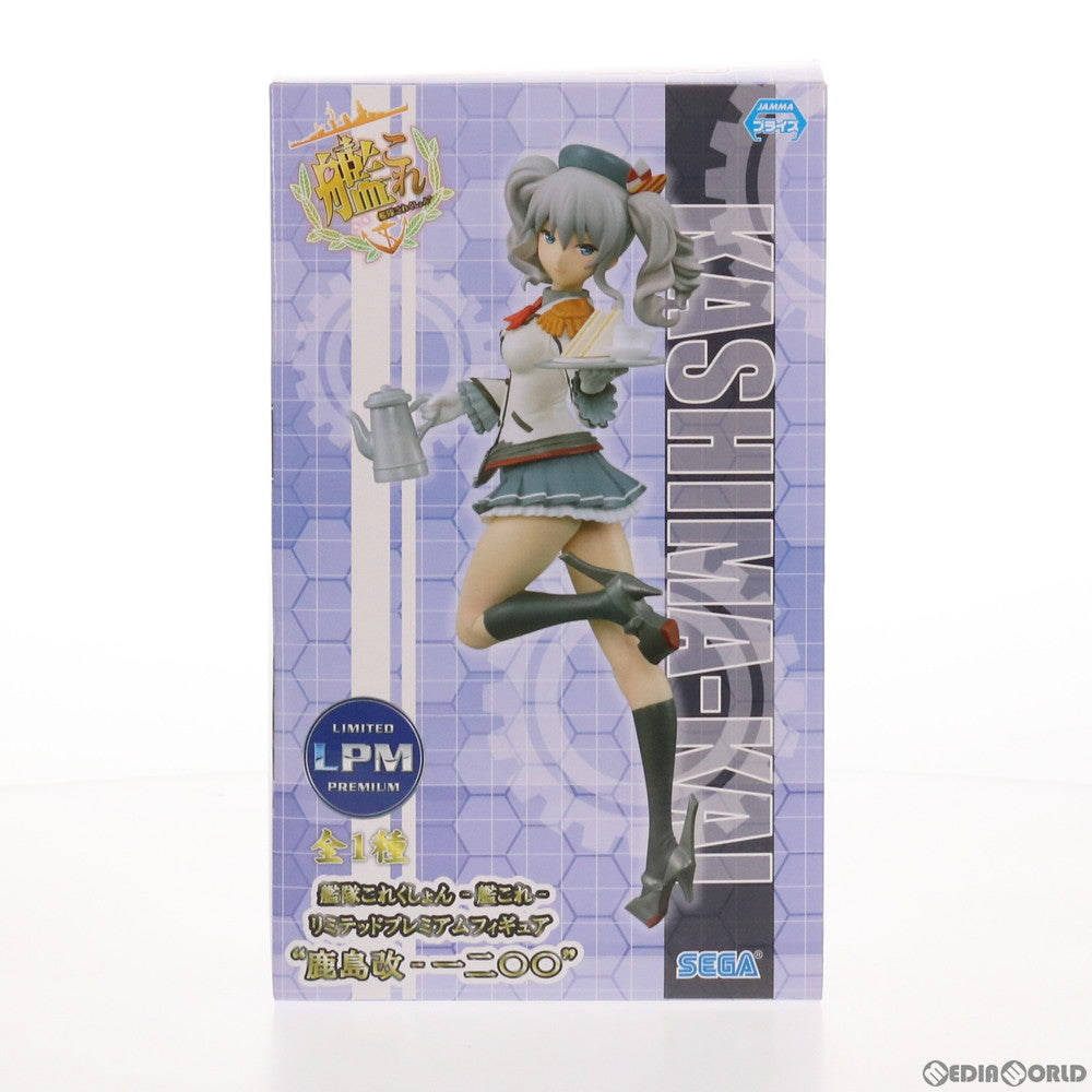 【中古即納】[FIG] 鹿島改(かしまかい) 一二○○ リミテッドプレミアムフィギュア 艦隊これくしょん -艦これ- プライズ(1021591) セガ(20170930)