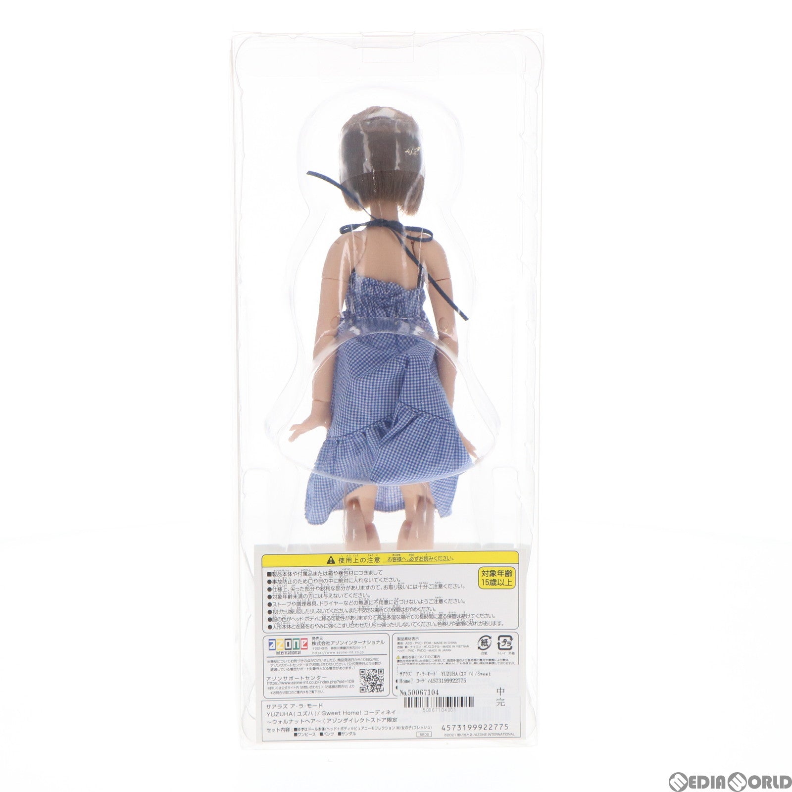 【中古即納】[FIG] サアラズ ア・ラ・モード YUZUHA(ユズハ) /Sweet Home! コーディネイトドールset 〜ウォルナットヘア〜(アゾンダイレクトストア限定ver.) 完成品 ドール(POD022-YSW) アゾン(20210320)