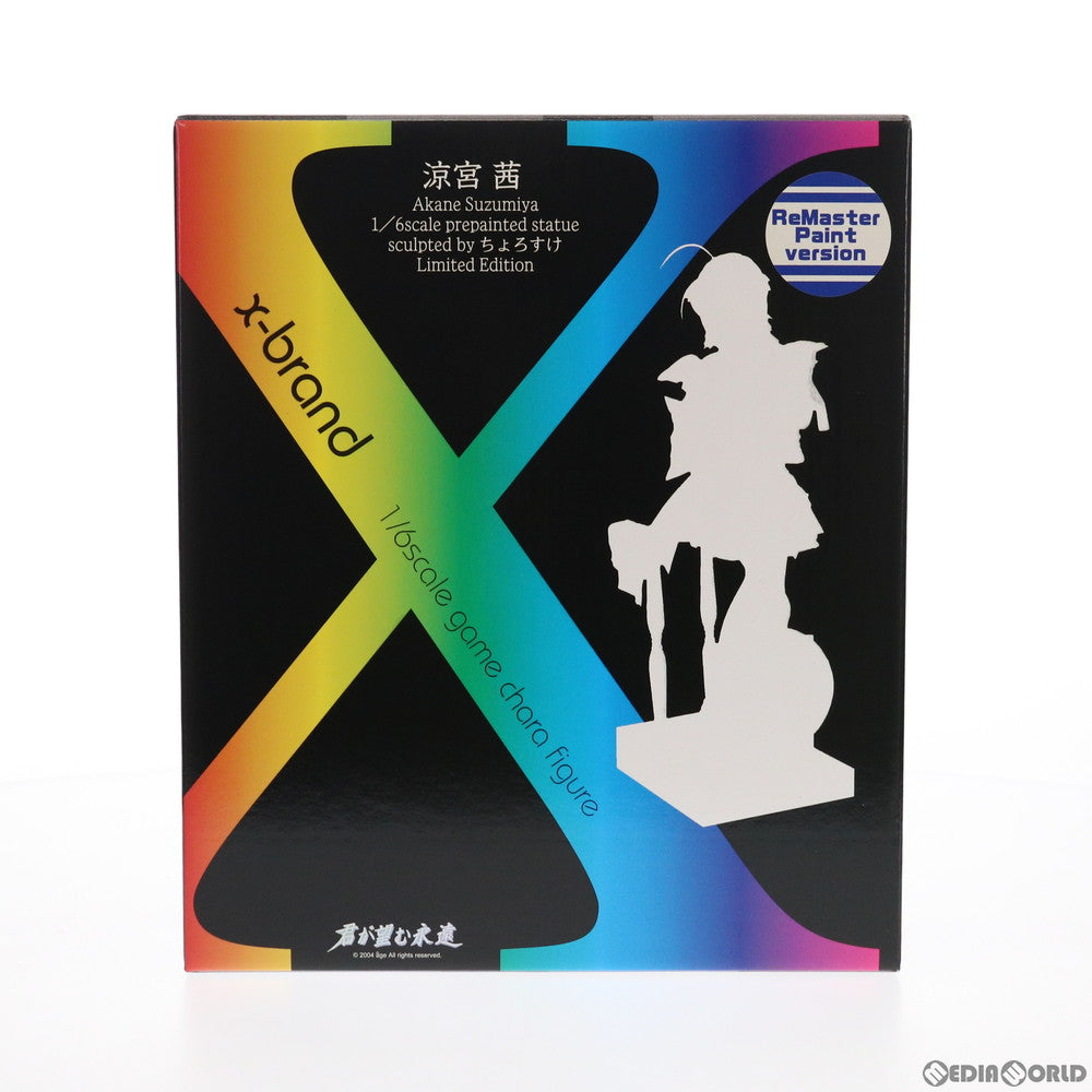 【中古即納】[FIG] x-brand 涼宮茜(すずみやあかね) リマスターペイントVer. Limited Edition 君が望む永遠 1/6 完成品 フィギュア ボークスショップ&ホビー天国ウェブ限定 ボークス(20051231)
