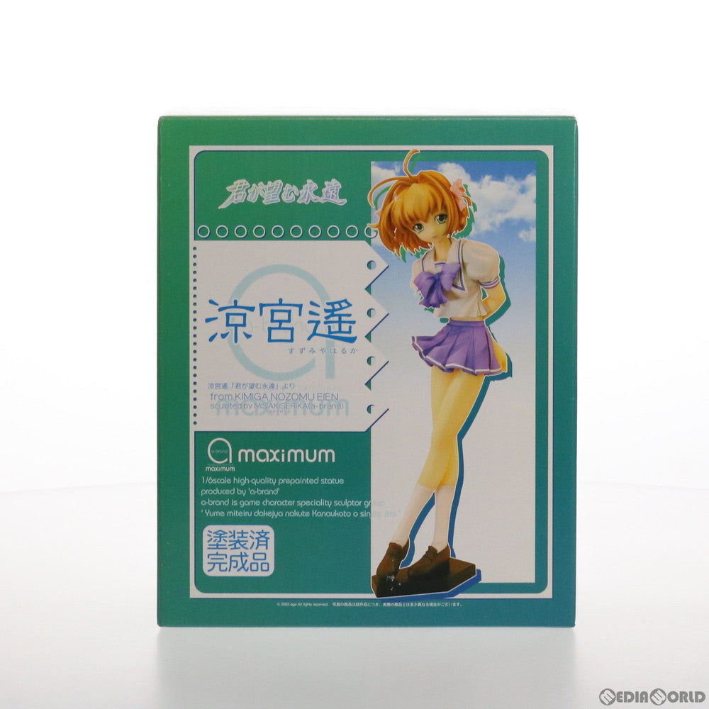 【中古即納】[FIG] a-brand maximum 涼宮遥(すずみやはるか) 君が望む永遠 1/6 完成品 フィギュア ボークスショップ&ホビー天国ウェブ限定 ボークス(20060228)