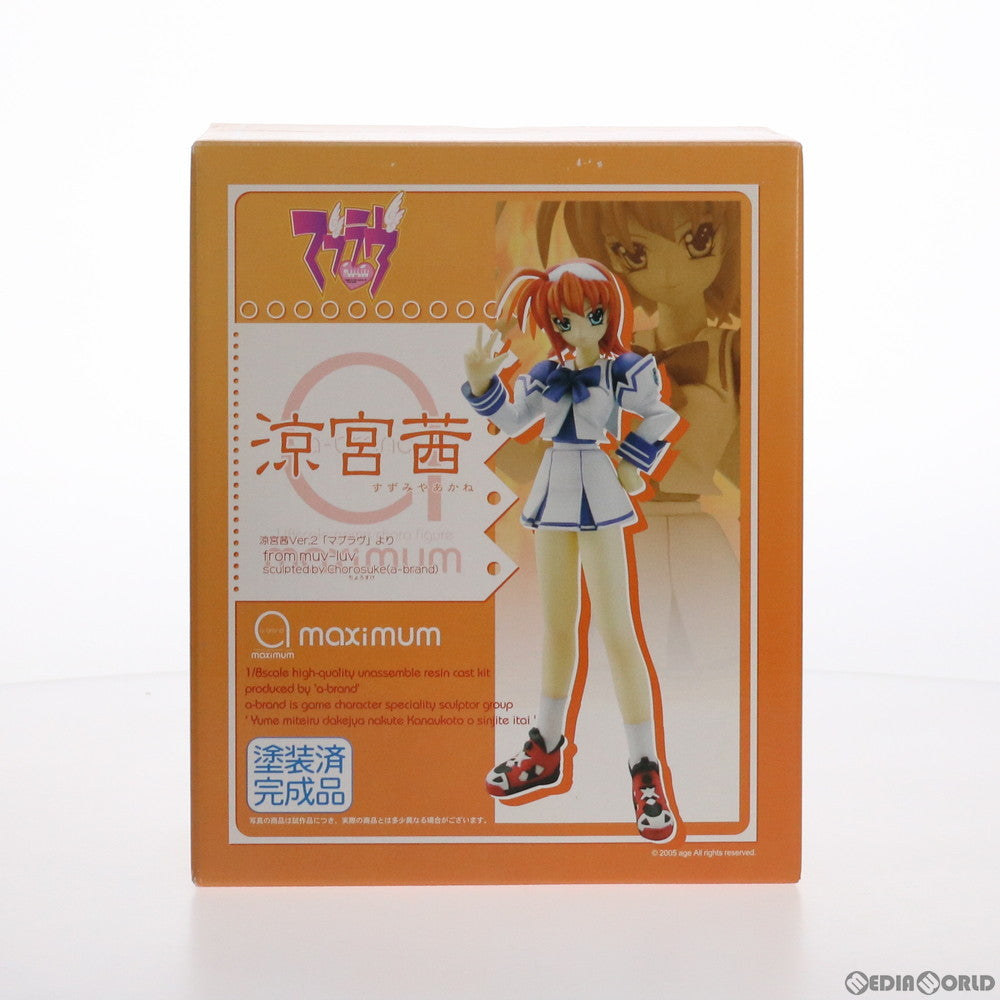 【中古即納】[FIG] a-brand maximum 涼宮茜(すずみやあかね) Ver.2 マブラヴ 1/8 完成品 フィギュア ボークスショップ&ホビー天国ウェブ限定 ボークス(20061231)