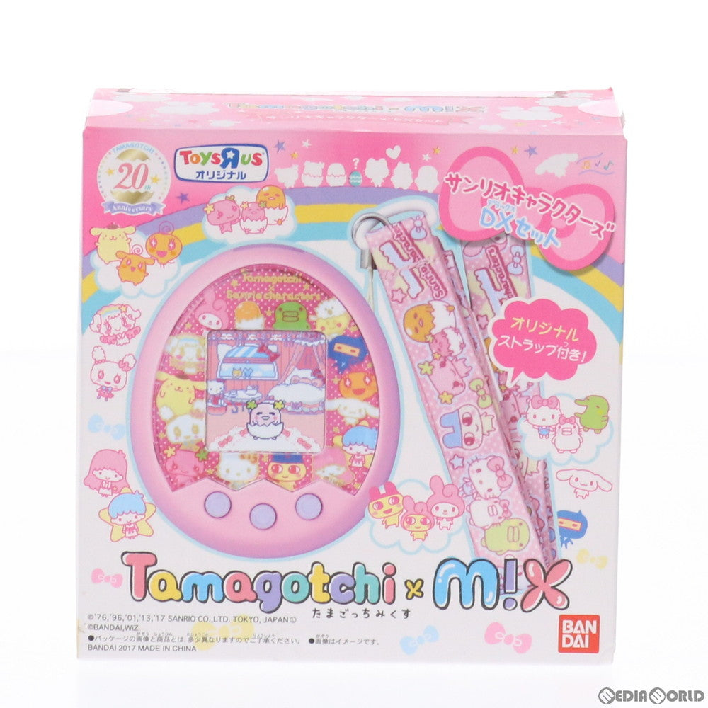 【中古即納】[TOY] トイザらス限定 Tamagotchi m!x(たまごっち みくす) サンリオキャラクターズDXセット 完成トイ バンダイ(20171123)