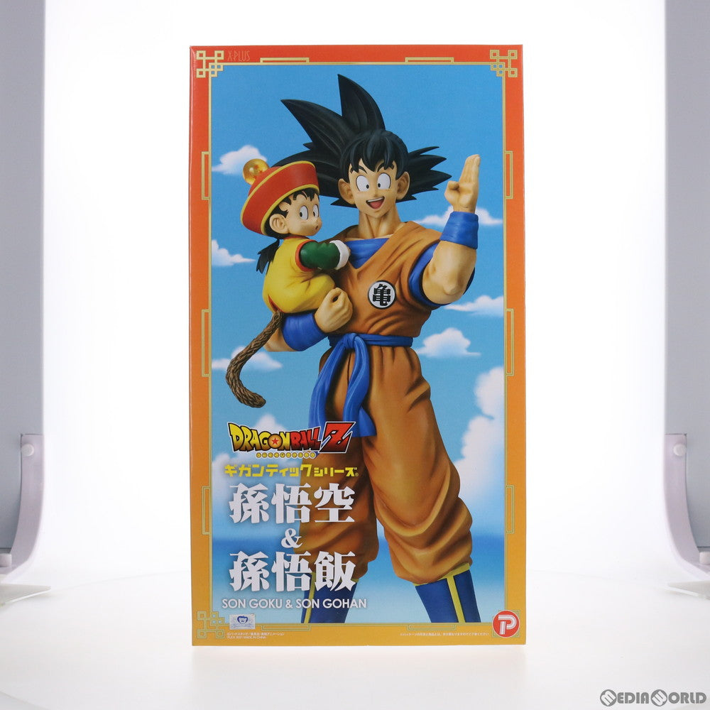 【中古即納】[FIG]ギガンティックシリーズ 孫悟空&孫悟飯 ドラゴンボールZ 完成品 フィギュア 少年リック&プレミアムバンダイ限定 プレックス(20210526)