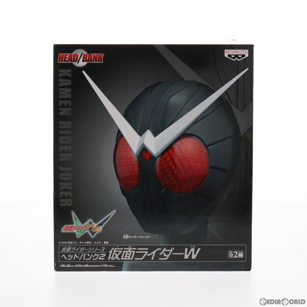 【中古即納】[FIG] 仮面ライダーシリーズ ヘッドバンク2 仮面ライダージョーカー 仮面ライダーW(ダブル) フィギュア プライズ(48023) バンプレスト(20120810)