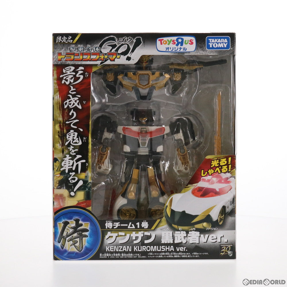 【中古即納】[TOY] トイザらス限定 侍チーム1号 ケンザン 黒武者ver. 参乗合体 トランスフォーマーGo! 完成トイ タカラトミー(20131120)