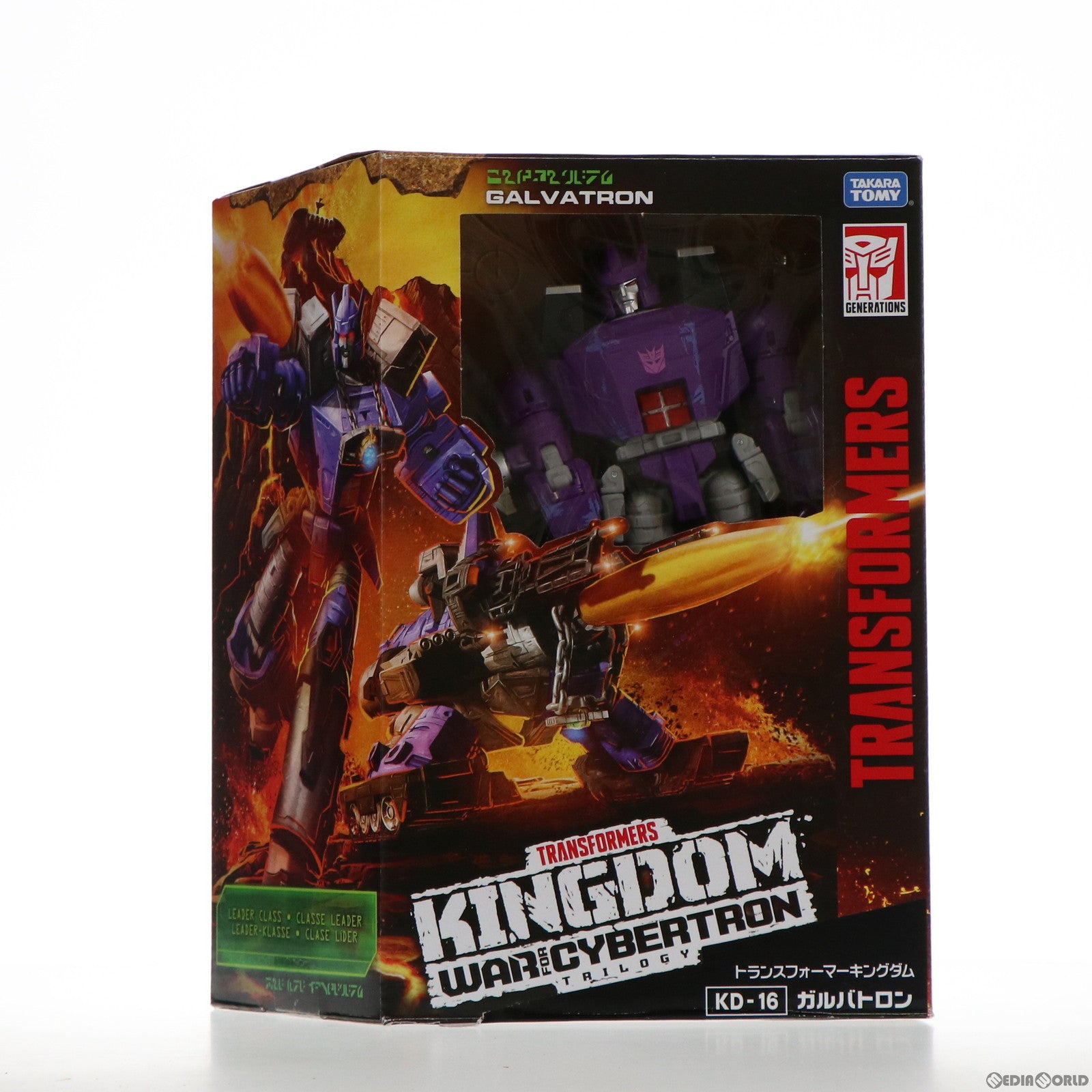 【中古即納】[TOY] トランスフォーマー キングダムシリーズ KD-16 ガルバトロン 完成トイ タカラトミー(20211210)