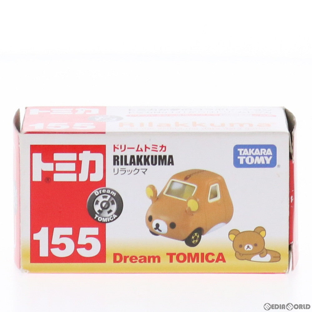 【中古即納】[FIG] ドリームトミカ No.155 リラックマ(箱にトミカNo.有り) 完成品 ミニカー(466420) タカラトミー(20130518)