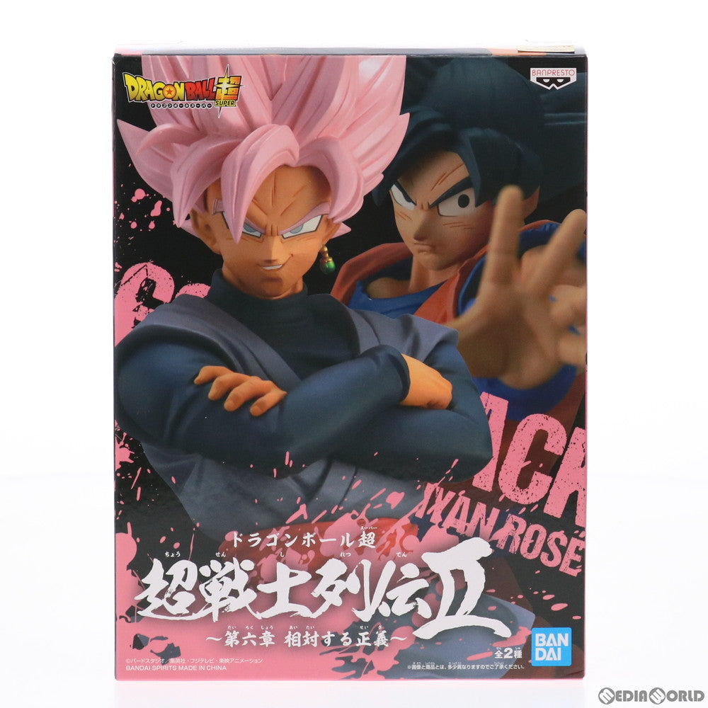 【中古即納】[FIG]超サイヤ人ロゼ(ゴクウブラック) ドラゴンボール超(スーパー) 超戦士列伝II〜第六章 相対する正義〜 フィギュア プライズ(2491843) バンプレスト(20210710)