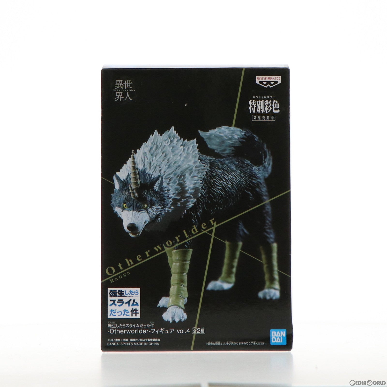 【中古即納】[FIG] ランガ(スペシャルver.) 転生したらスライムだった件 -Otherworlder-フィギュア vol.4 プライズ(2518438) バンプレスト(20210420)