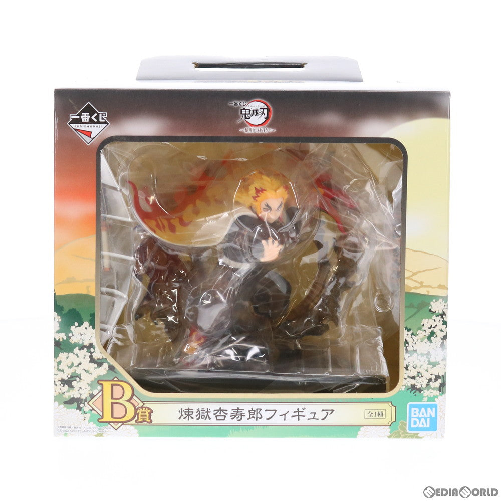 【中古即納】[FIG]B賞 煉獄杏寿郎(れんごくきょうじゅろう) 一番くじ 鬼滅の刃～黎明に刃を持て～ フィギュア プライズ バンダイスピリッツ(20210626)