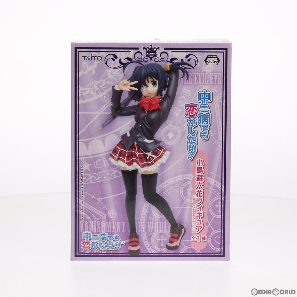 【中古即納】[FIG] 小鳥遊六花(たかなしりっか) 中二病でも恋がしたい! フィギュア プライズ タイトー(20140320)
