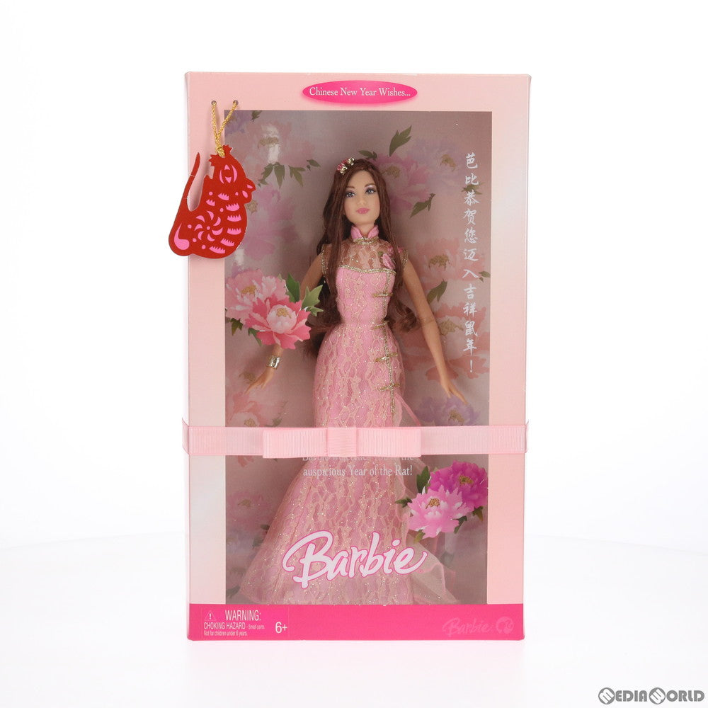 【中古即納】[FIG] Barbie Chinese Wishes Year of Rat 2008 バービー 完成品 ドール Mattel(マテル) (20081231)
