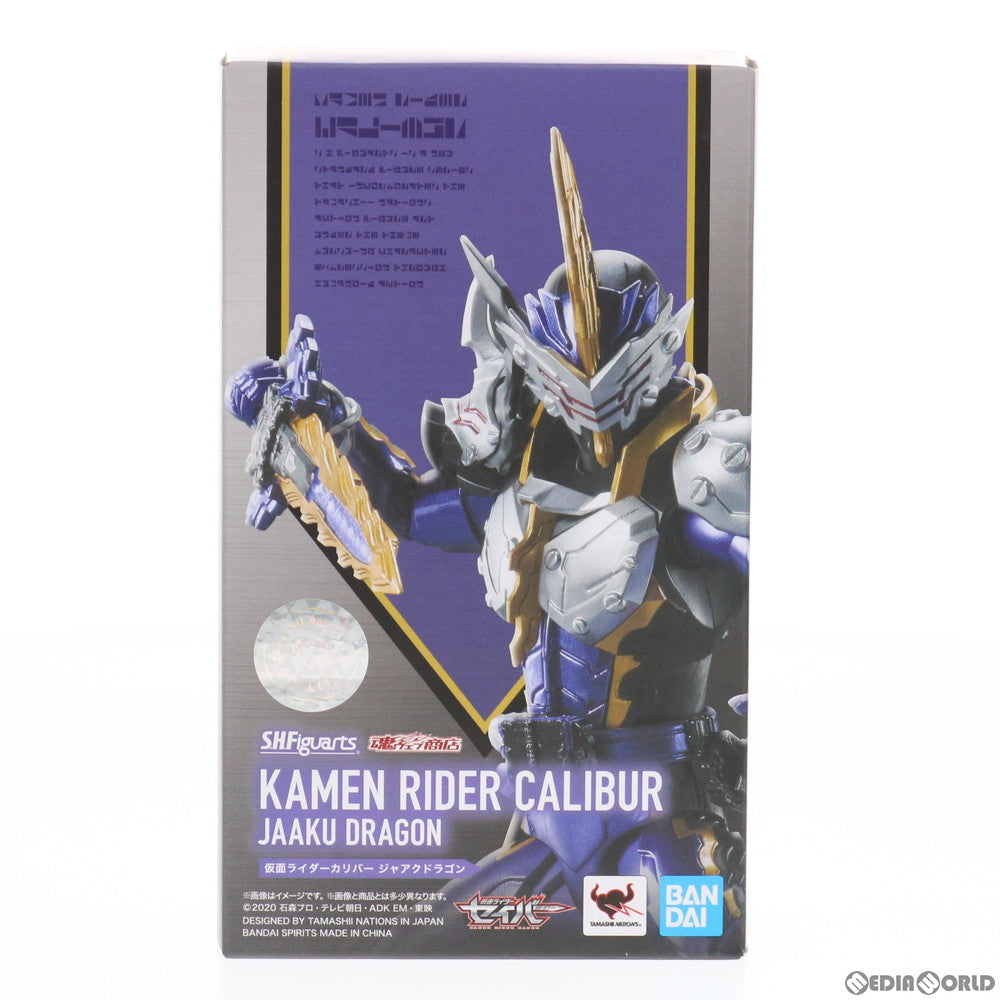 【中古即納】[FIG] 魂ウェブ商店限定 S.H.Figuarts(フィギュアーツ) 仮面ライダーカリバー ジャアクドラゴン 仮面ライダーセイバー 完成品 可動フィギュア バンダイスピリッツ(20210518)