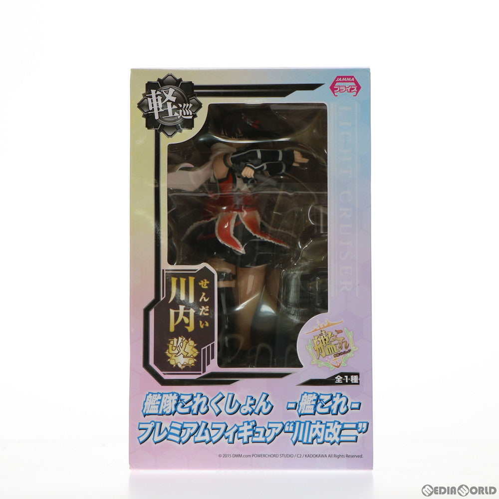 【中古即納】[FIG] 川内改二(せんだいかいに) プレミアムフィギュア 艦隊これくしょん -艦これ- プライズ(1008947) セガ(20150731)