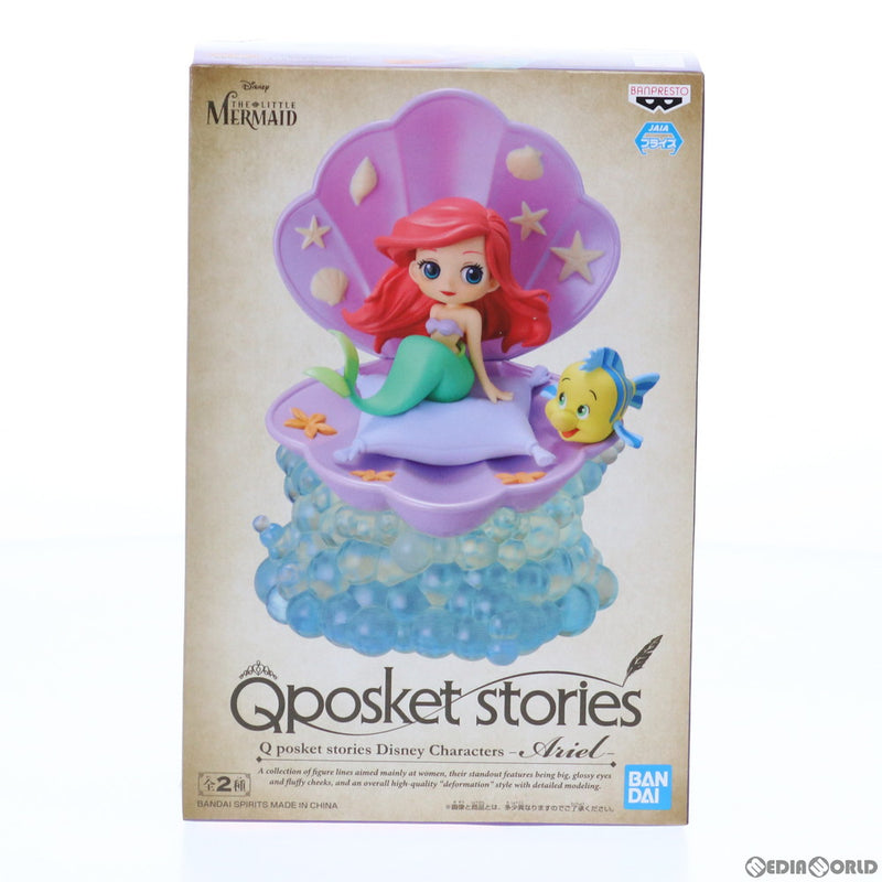 FIG]アリエル(B貝紫) Q posket stories Disney Characters -Ariel